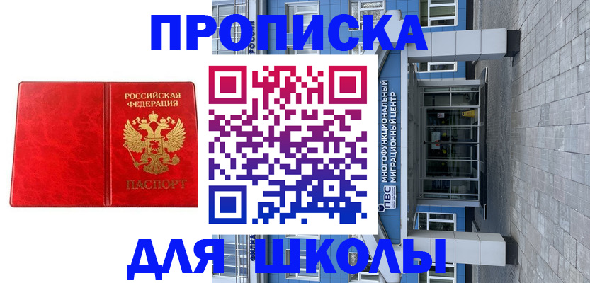 временная регистрация адрес в Рязанской области