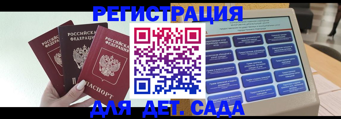 временная прописка в Рязанской области